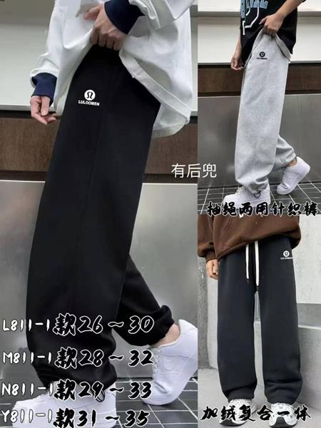 Штаны спорт Meloria (31-35) Y811 l.grey (зима)