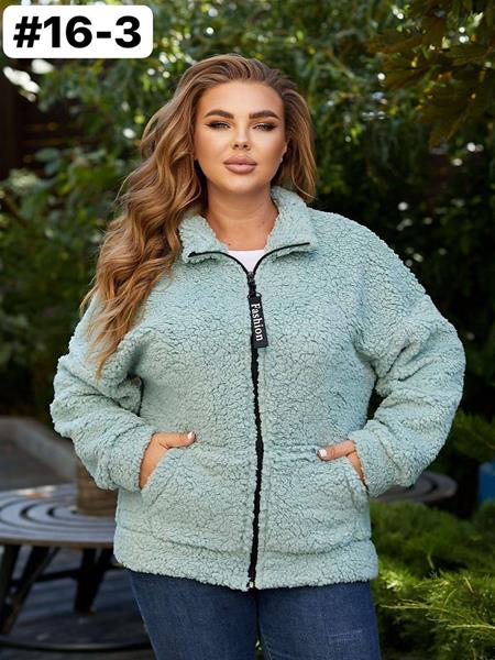 Куртка Romeo life (42-54) 16-3 mint (деми)