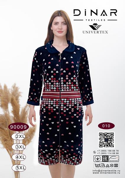 Халат Romeo life (50-56) 90009-010 navy (деми)