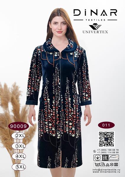 Халат Romeo life (50-56) 90009-011 navy (деми)