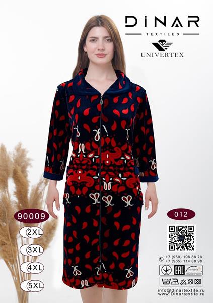 Халат Romeo life (50-56) 90009-012 navy (деми)