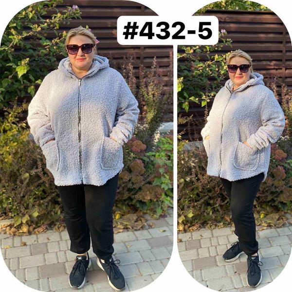 Куртка Romeo life (50-60) 432-5 grey (деми)