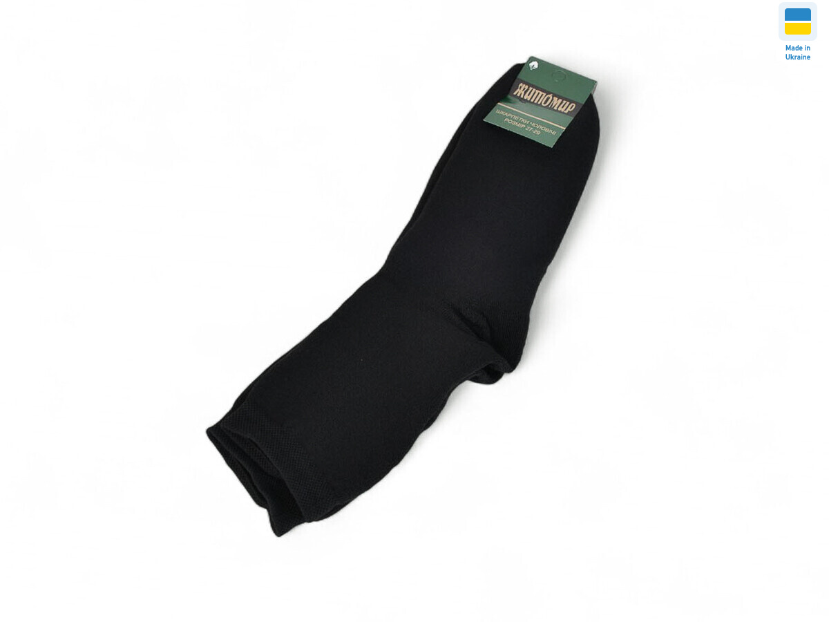 Носки Textile (42-44) T271 black (зима)