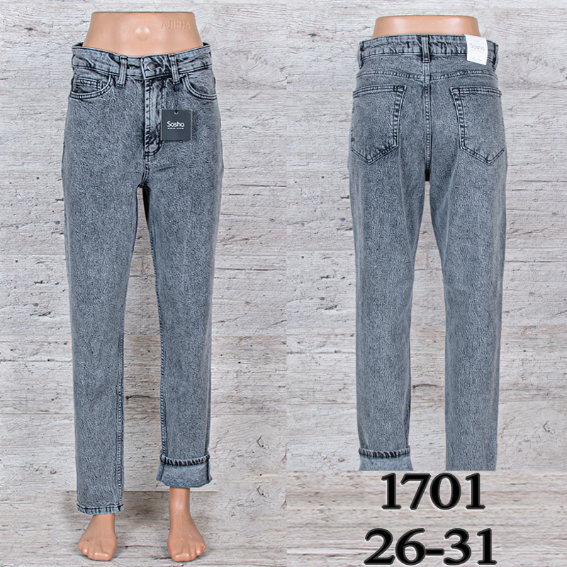 Джинсы UNO2 (26-31) 1701 (зима)