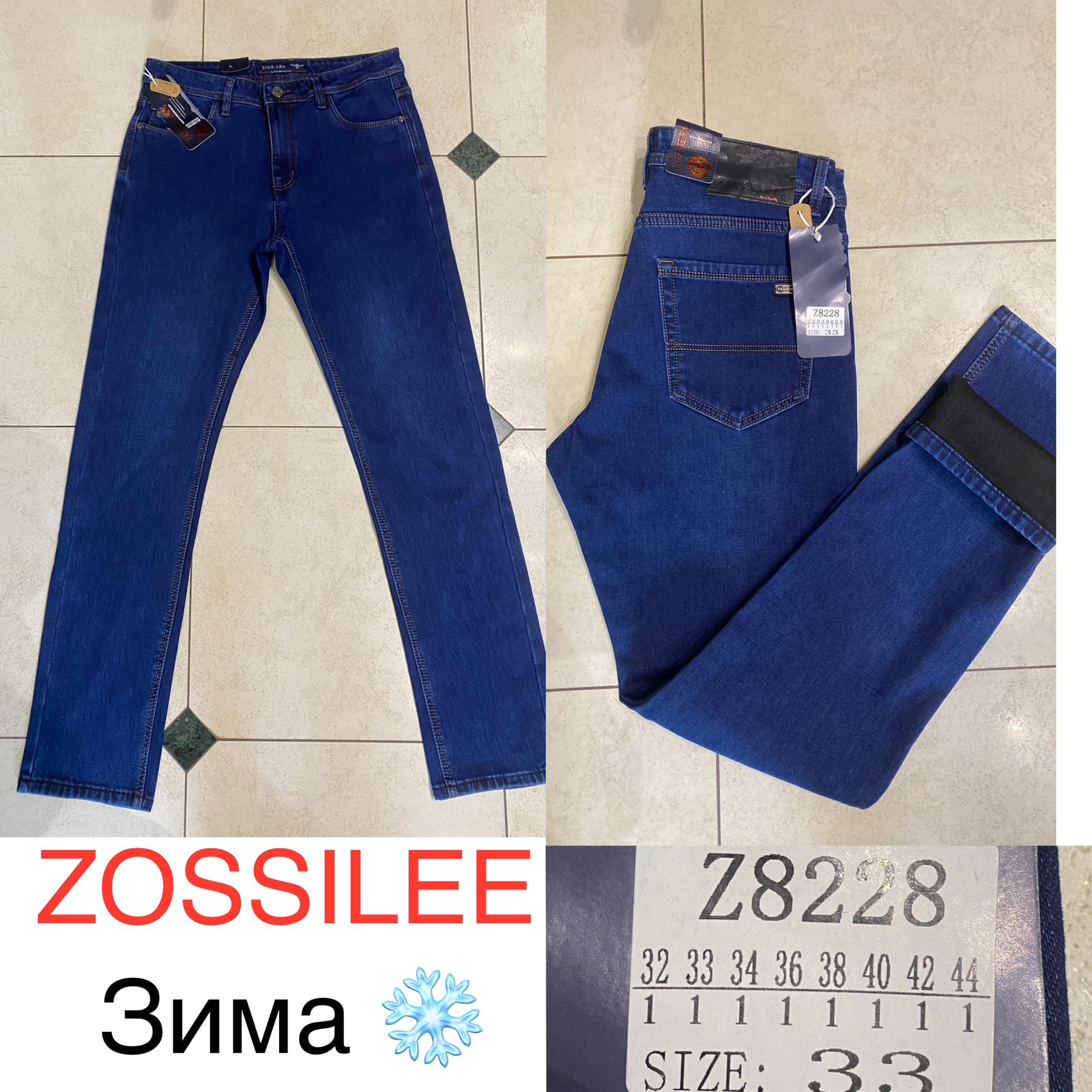 Джинсы God Baron (32-44) Z8228 blue (зима)