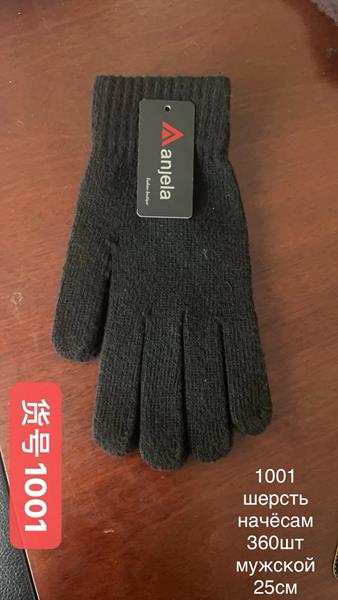 Перчатки Anjela (11-13) 1001 black (зима)