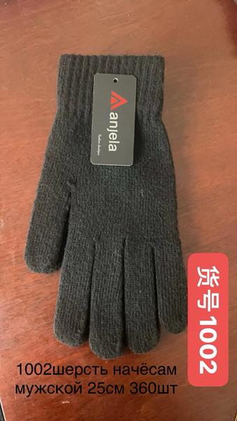 Перчатки Anjela (11-13) 1002 black (зима)