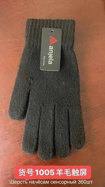 Перчатки Anjela (11-13) 1005 black (зима)