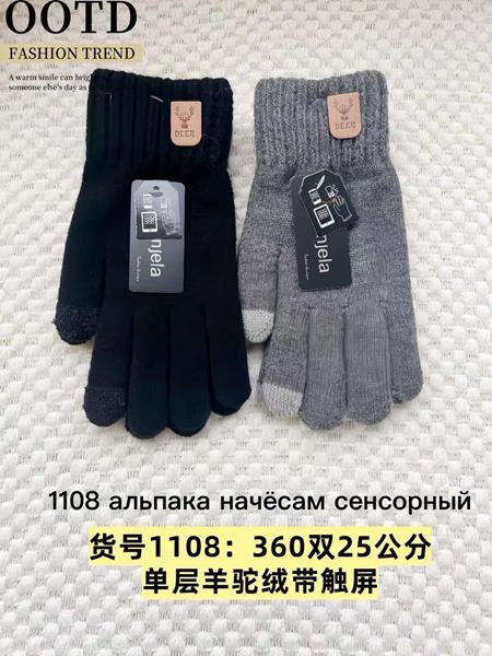 Перчатки Anjela (11-13) 1108 mix (зима)