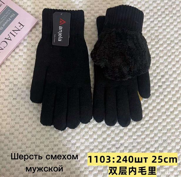 Перчатки Anjela (11-13) 1103 black (зима)