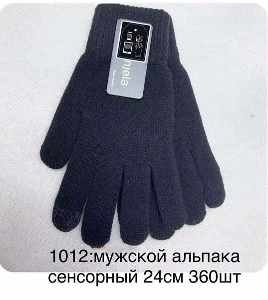 Перчатки Anjela (11-13) 1012 black (зима)