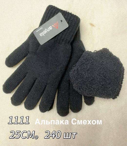 Перчатки Anjela (11-13) 1111 black (зима)