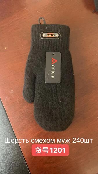 Варежки Anjela (11-13) 1201 black (зима)