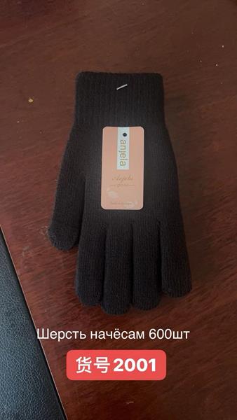 Перчатки Anjela (11-13) 2001 black (зима)