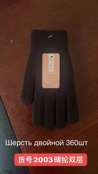 Перчатки Anjela (11-13) 2003 black (зима)