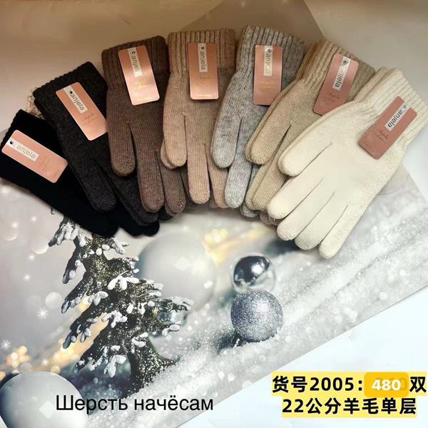 Перчатки Anjela (6.5-8.5) 2005 mix (зима)