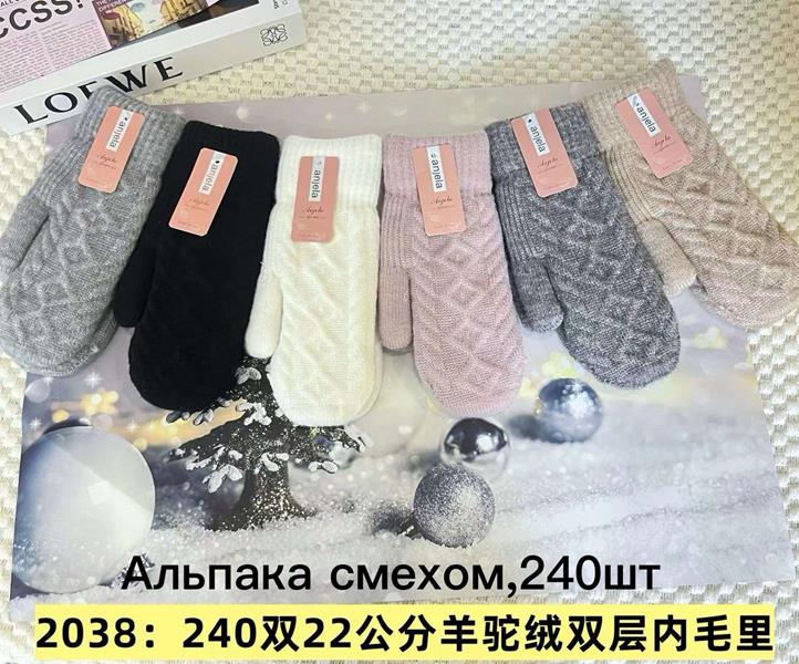 Варежки Anjela (6.5-8.5) 2038 mix (зима)