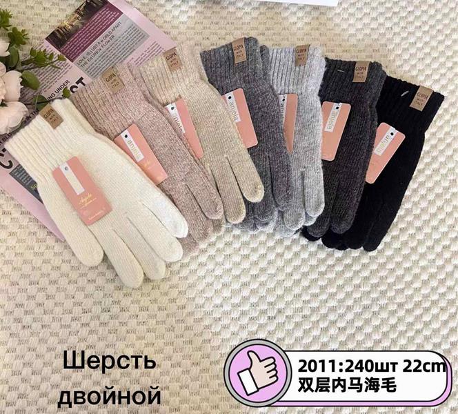 Перчатки Anjela (6.5-8.5) 2011 mix (зима)