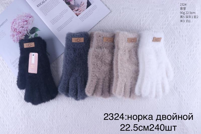 Перчатки Anjela (6.5-8.5) 2324 mix (зима)