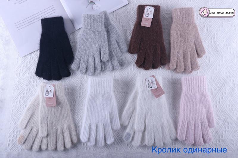 Перчатки Anjela (6.5-8.5) 2405 mix (зима)