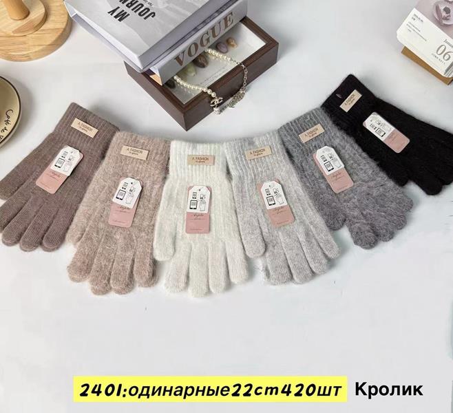 Перчатки Anjela (6.5-8.5) 2401 mix (зима)