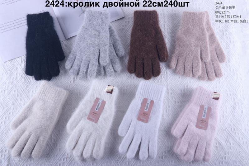 Перчатки Anjela (6.5-8.5) 2424 mix (зима)