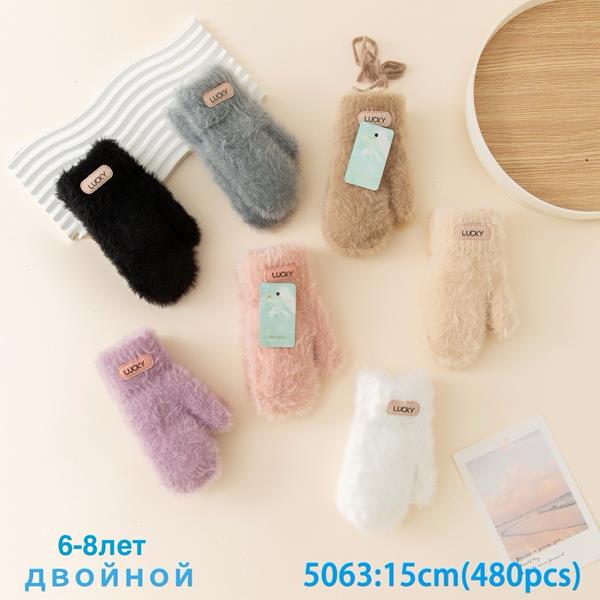 Варежки Anjela (6-8) 5063 mix (зима)