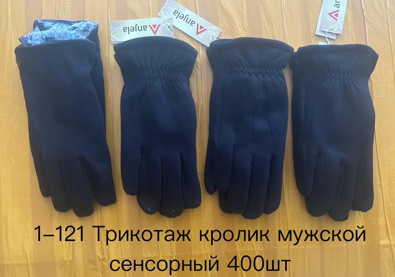 Перчатки Anjela (11-13) 1-121 black (зима)