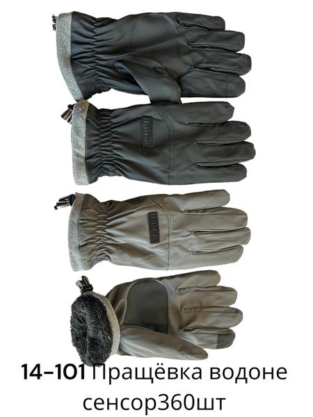 Перчатки Anjela (11-13) 14-101 mix (зима)