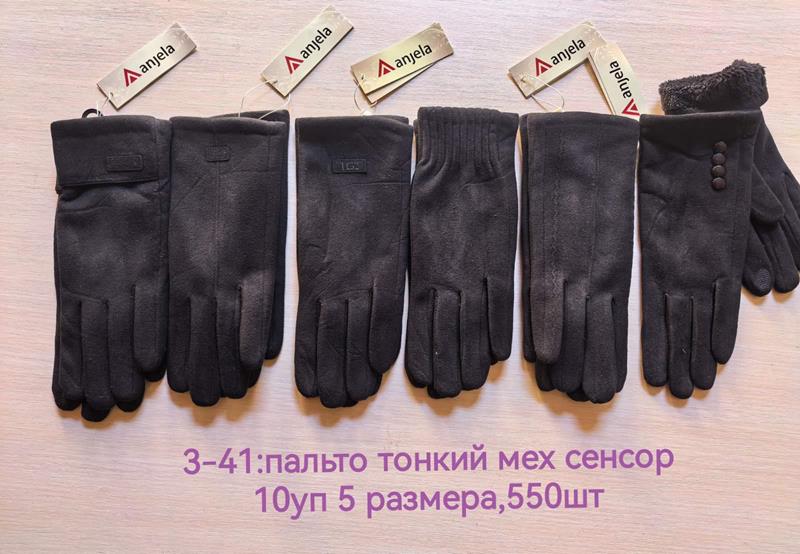 Перчатки Anjela (6.5-8.5) 3-41 black (зима)