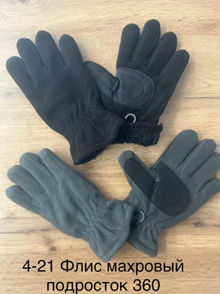 Перчатки Anjela (11-13) 4-21 mix (зима)