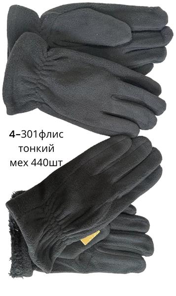 Перчатки Anjela (11-13) 4-301 black (зима)