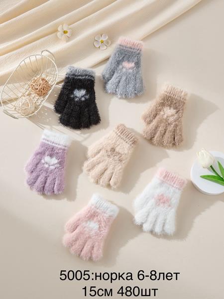 Перчатки Anjela (6-8) 5005 mix (зима)
