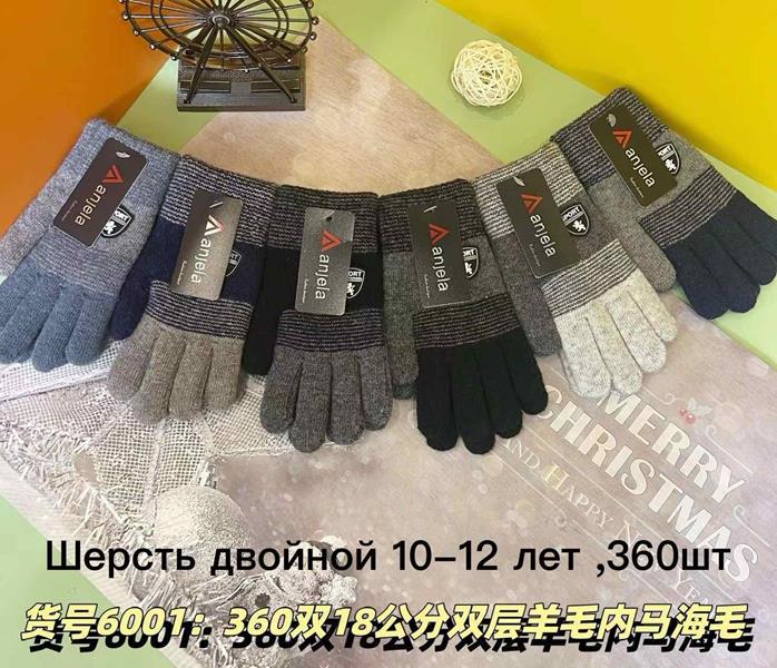 Перчатки Anjela (10-12) 6001 mix (зима)