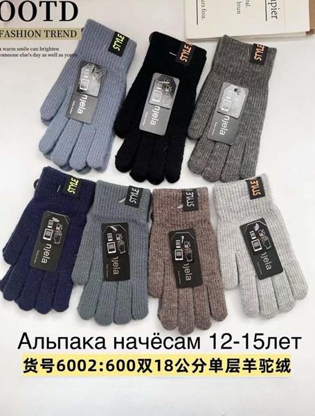 Перчатки Anjela (12-15) 6002 mix (зима)