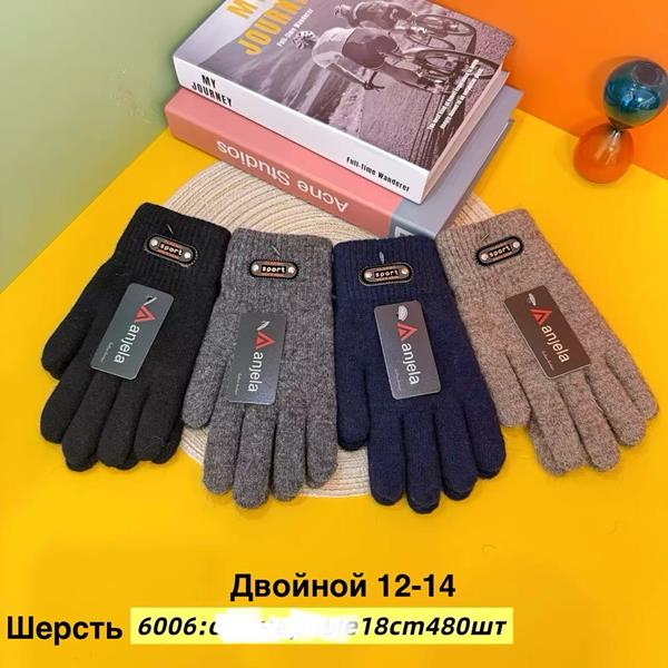 Перчатки Anjela (12-14) 6006 mix (зима)