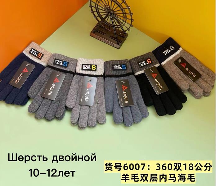 Перчатки Anjela (10-12) 6007 mix (зима)