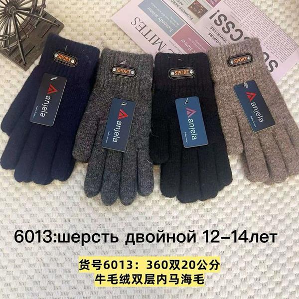 Перчатки Anjela (12-14) 6013 mix (зима)