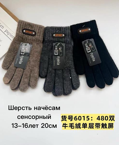 Перчатки Anjela (13-16) 6015 mix (зима)