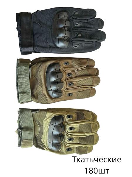 Перчатки Anjela (11-13) AN53 mix (зима)