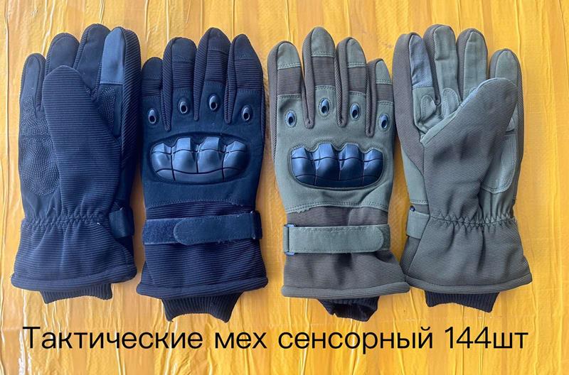 Перчатки Anjela (11-13) AN54 mix (зима)