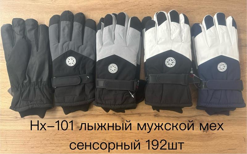 Перчатки Anjela (11-13) HX101 mix (зима)