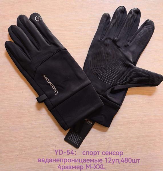 Перчатки Anjela (11-13) YD54 black (зима)