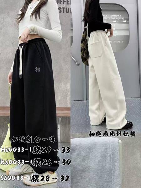 Штаны спорт Meloria (29-33) H60033 grey (зима)