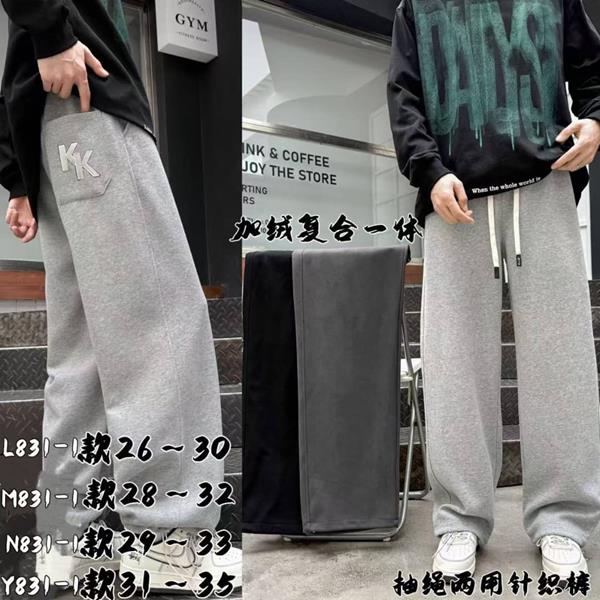 Штаны спорт Meloria (31-35) Y831 d.grey (зима)