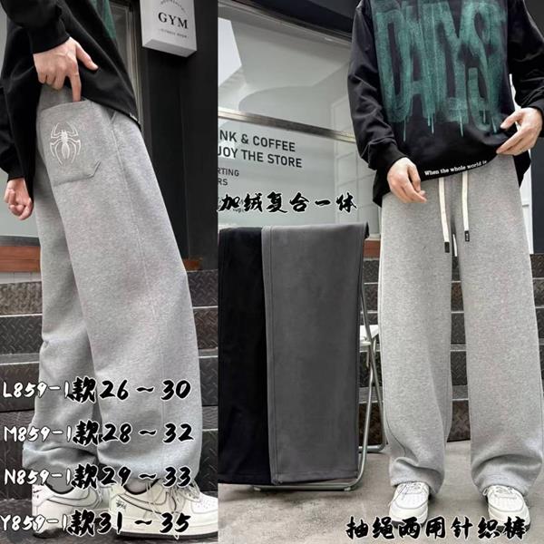 Штаны спорт Meloria (31-35) Y859 d.grey (зима)