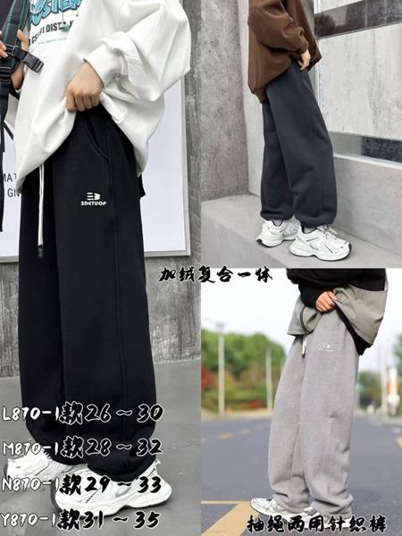 Штаны спорт Meloria (31-35) Y879 d.grey (зима)