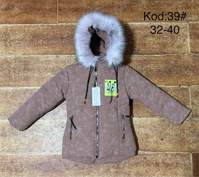 Куртка Ayden (6-9) 39 brown (зима)