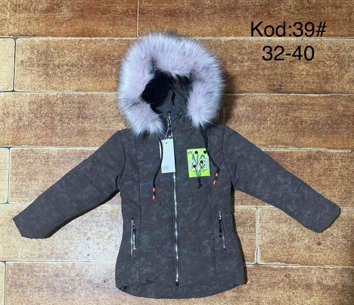 Куртка Ayden (6-9) 39 d.grey (зима)