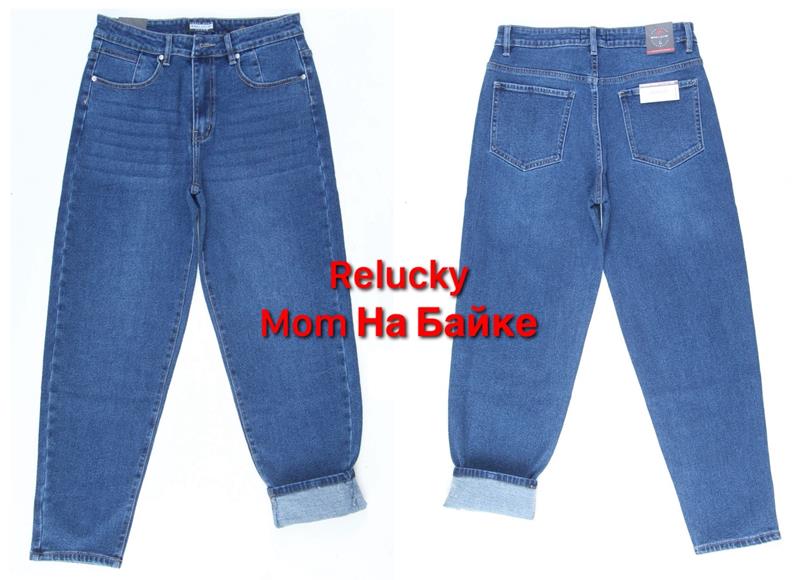 Джинсы Relucky (31-38) M0551-5 blue (зима)